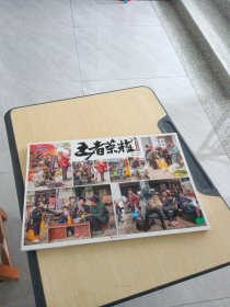 王者荣耀 4 命题创作素材库