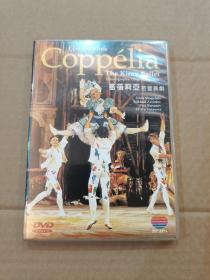 葛蓓莉亚芭蕾舞剧 Coppelia （1DVD）