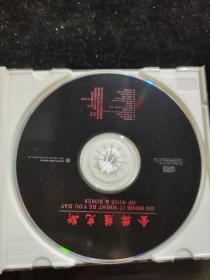 正版好品VCD：金奖萨克斯