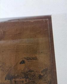古香古色著名书画家，唐寅，作品不用多介绍，议价