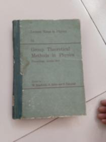 GROUP THEORETICAL METHODS IN PHYSICS【物理中的群论方法】