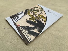 0511 西泠印社二O一八年春季拍卖会 《扇画专场》