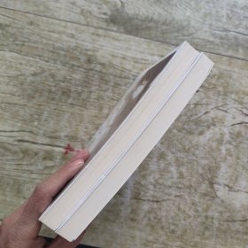 奈何薄欢 上下册