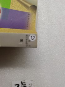 中国电视观众现状报告