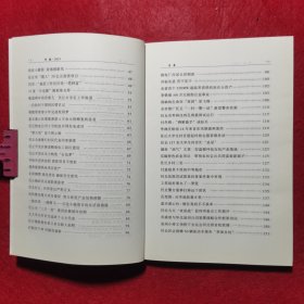 创刊号：印迹2012——任丘市新闻作品选+印迹2013+印迹2014，三册合售