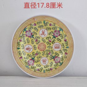 万寿无疆赏盘11549