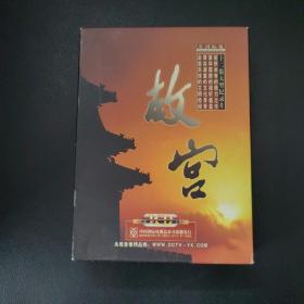 十二集大型纪录片：故宫【2盒12片装VCD】