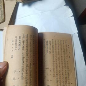 增删卜易    只存卷四
