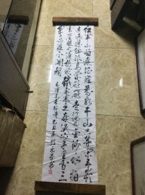 胡乐芳书法作品