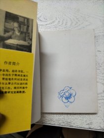 说文部首字典