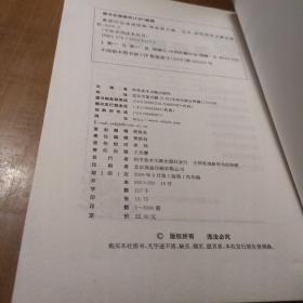 敷脐疗法速成图解【外观磨损边角磨损书口磕碰伤。内页干净无勾画。不缺页不掉页仔细看图】