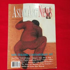 Asian Srt News 1995