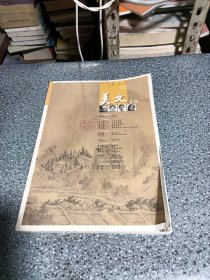美文2021.19