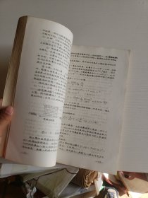 油印《味精生产工艺学 》