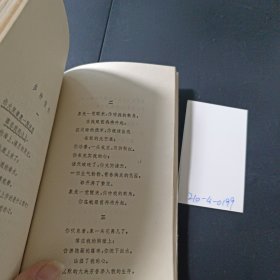 鸿鹄集