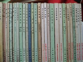 中国古典文学作品选读（30册不重复）