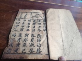 杂字包举