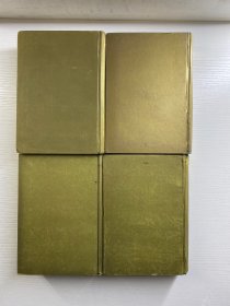 兵书观止 全四册（1994年一版一印）精装如图、内页干净