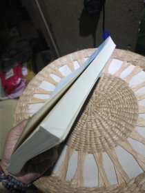 【首页作者亲笔签名赠书】多维视野下的现代教育工程 姚绍文 著 广西师范大学出版社9787549556915