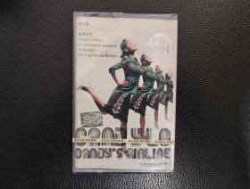 卢巧音CANDY'SAIRLINE专辑磁带全新未拆 全新未拆