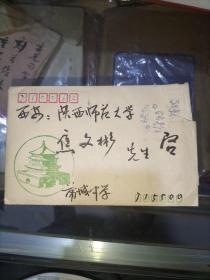 歷史文化學(xué)者王仲謀毛筆信札一通5頁