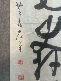 黄森，1920年9月生于印度尼西亚，祖籍广东省郁南县。原全国政协文史和学习委员会副主任。 广东郁南县连滩镇珠岗村人，出生于印度尼西亚西加里曼丹，父亲黄进发是位爱国华侨。中国共产党党员，原全国政协文史资料委员会、文史和学习委员会副主任，原全国政协文史办公室主任，原中国文史出版社社长，原中国现代史学会副监事长、顾问。第六、七、八届全国政协委员。