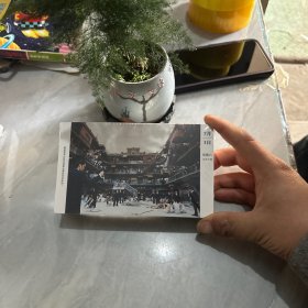 憨豆的黄金周（明信片）