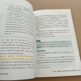 考研英语:长难句的逻辑（ 唐迟长难句 考研英语语法长难句）有划线看图