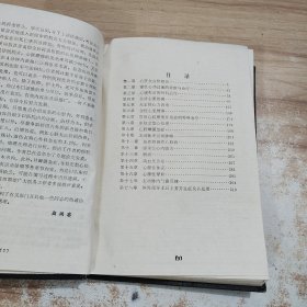 心脏急症