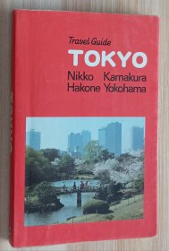 英文书 travel Guide tokyo
