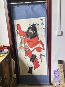 秦敬斌 画工一流