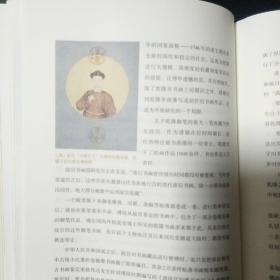 故宫观止
