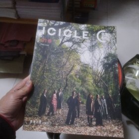 ICICLE之禾01卷