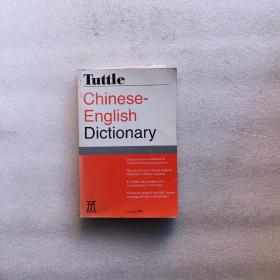 Tuttle Chinese English Dictionary