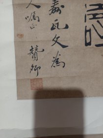 李文沼，王相治，龙赓言