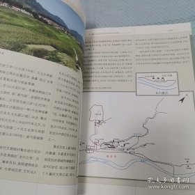 世界遗产丛书:高句丽王城王陵与贵族墓葬