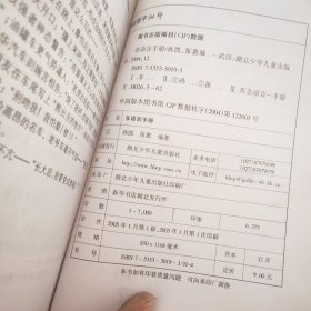 非语言手册