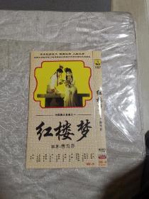 红楼梦DVD（双碟，由陈晓旭、欧阳奋强、邓婕主演。）