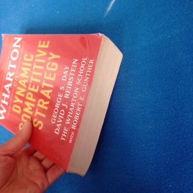 Wharton on Dynamic Competitive Strategy[Wharton论动态竞争策略]