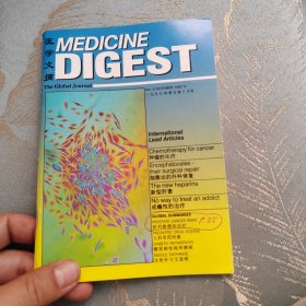 医学文摘 MEDICINE DIGEST 1997年10月 伦敦哈默史密斯医院 肿瘤学教授 卡罗尔.西科拉 墨尔本皇家儿童医院神经外科主任Rosenfeld 博士 墨尔本阿尔弗雷德医院血液科主任 Street博士等 肿瘤的化疗 脑膨出的外科修复 新型肝素 成瘾性的治疗等文章 英文版