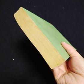 高尔基文集第十六卷
