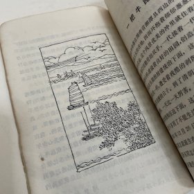 少年毛泽东的故事，馆藏，品相如图，70年代插图本