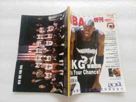 NBA特刊 2003、11   无赠品