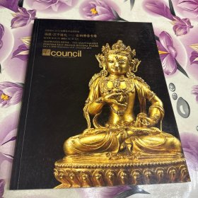 北京匡时2013秋季 福报·万千造化--佛造像专场