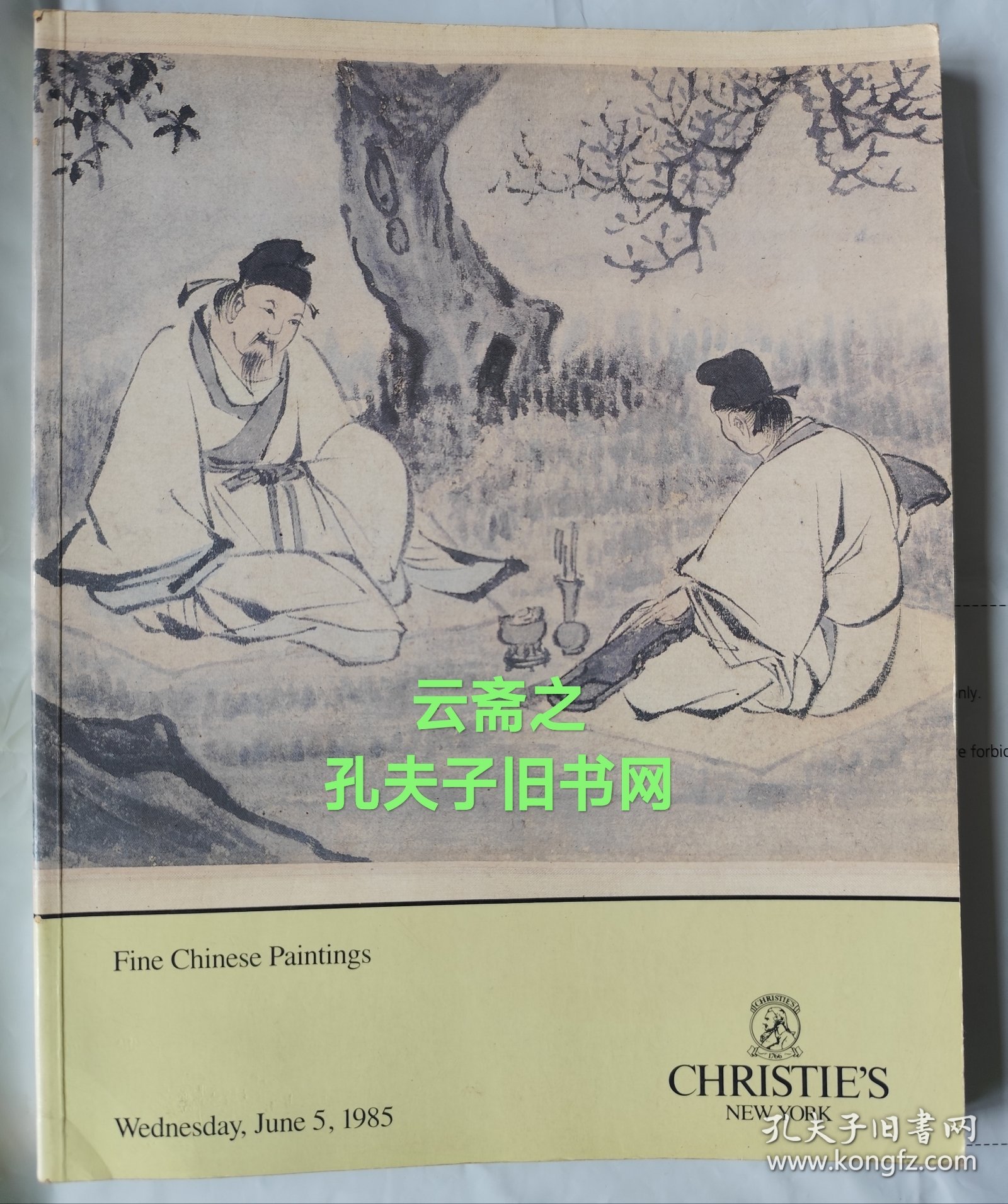 纽约佳士得1985年6月5日中国书画 绘画拍卖图录