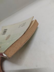 儒道会通与正始玄学
