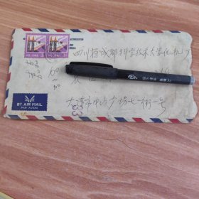 航空实寄封（一枚）邮票：普8分 两联张 邮戳不清晰 原信件