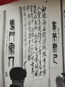 百年巨匠齐白石为后盾，两大弟子、著名国画大师许麟卢、李苦禅创建，北京大名鼎鼎的“和平画店”，“雷锋日记摘录”书画展原版照片和珍贵的文字介绍，新华社著名摄影师黄景达摄，历史学家、革命家邓拓“毫不利己，专门为人”中堂清晰可见！