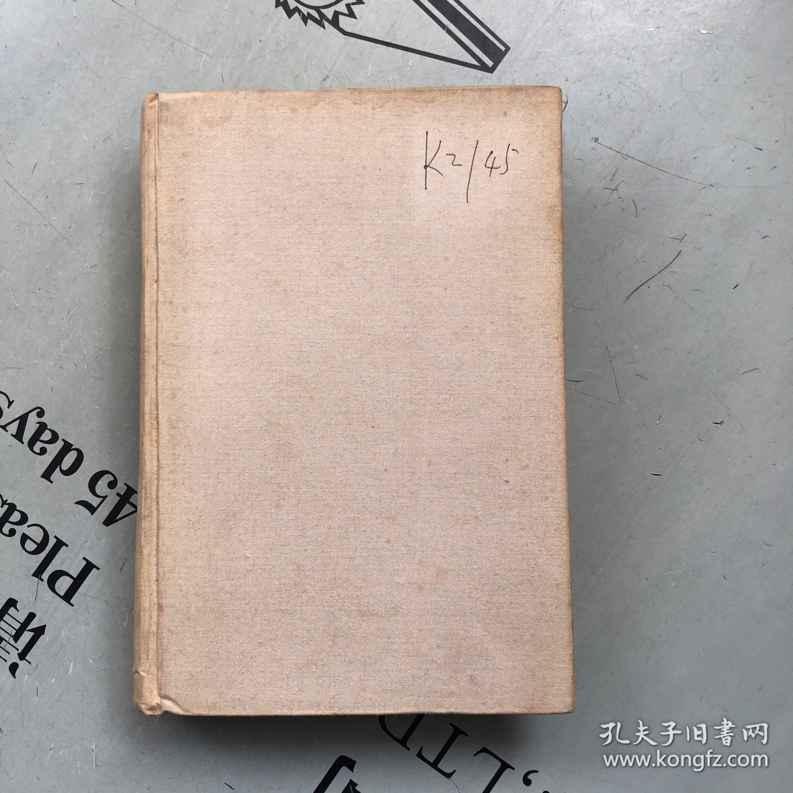 全明文（第一册）【此册收录朱元璋34卷，就是“明太祖文集”或者“朱元璋文集”，详见目录书影】