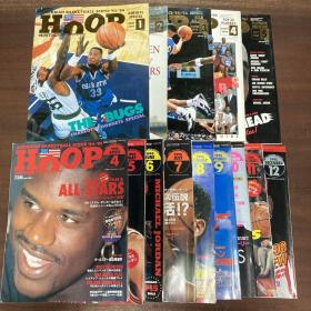 HOOP 日本原版篮球杂志 1994 年1、2、3、4、5期 1995年4、5、6、7、8、9、10、11、12期共14本